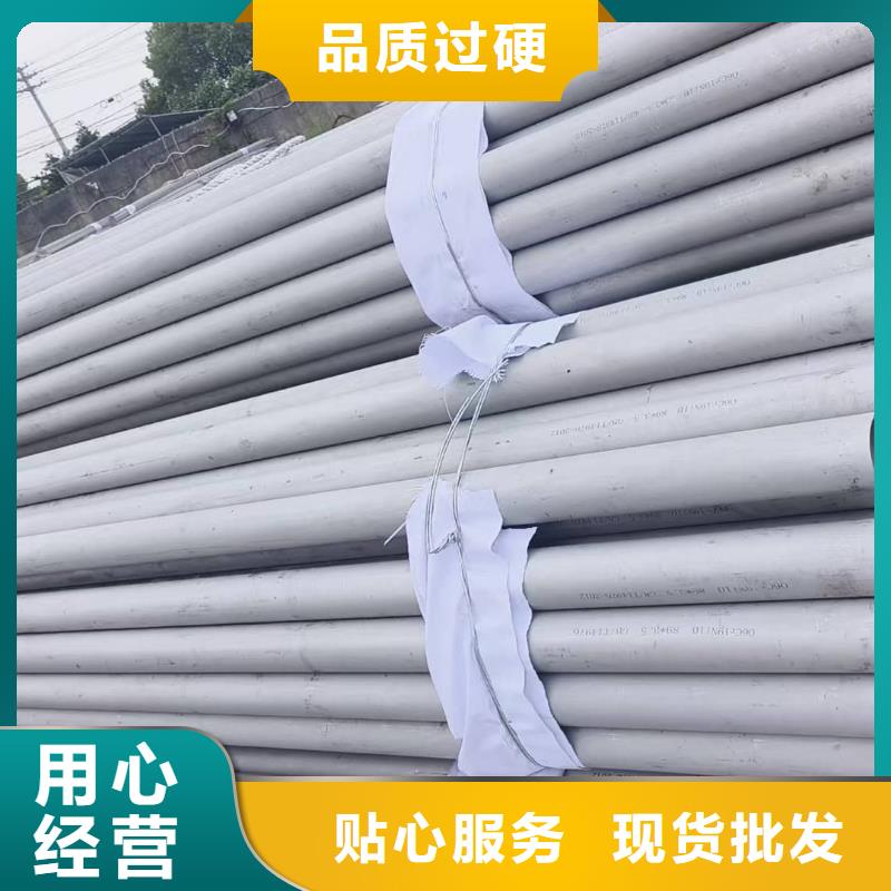 321不锈钢管厂家_大量现货