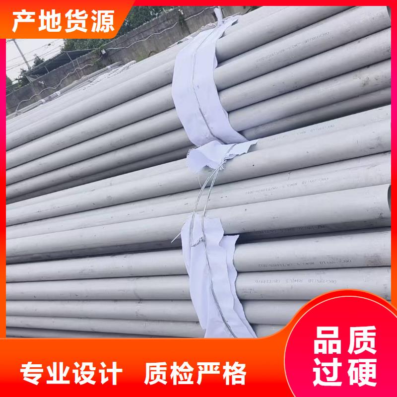 06Cr25Ni20不锈钢管足量供应