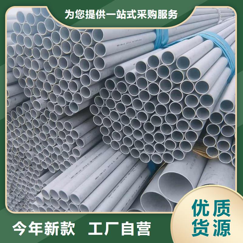 TP304不锈钢管实力厂家