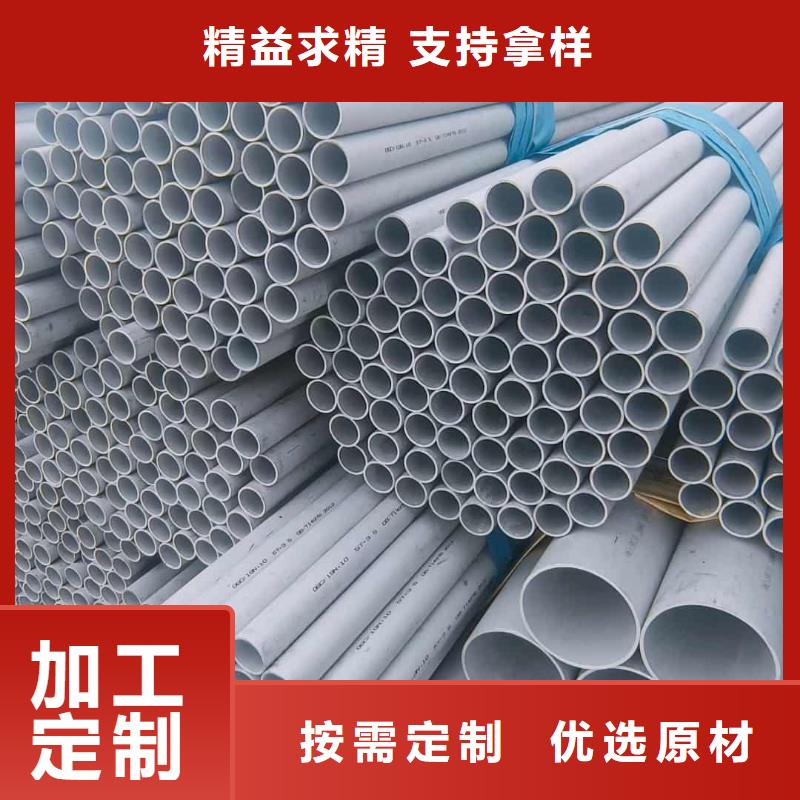 316L不锈钢管全国供货