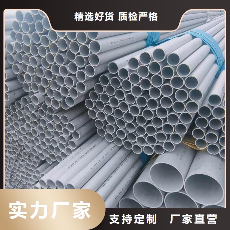 不锈钢管自有生产工厂
