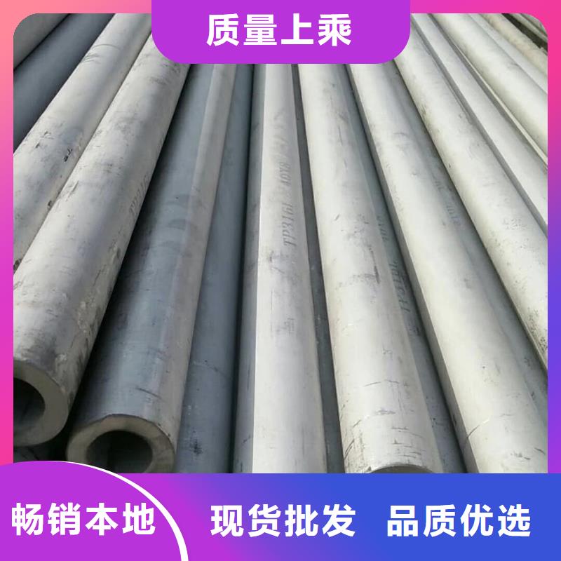 不锈钢管-38crmoAL无缝钢管好产品价格低
