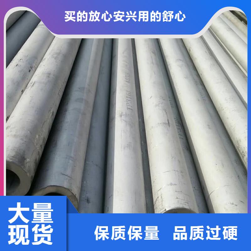 316L不锈钢管工厂货源