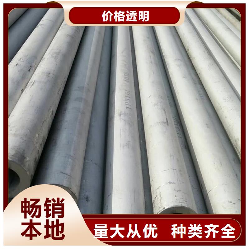 不锈钢管【冷拔钢管】厂家直接面向客户