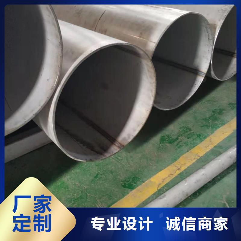 不锈钢管-20G高压无缝管用的放心