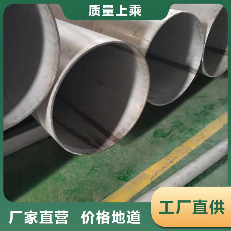 不锈钢管合金钢管价格实惠