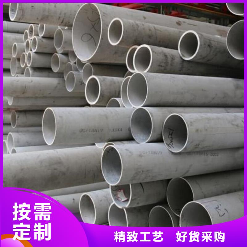 304H不锈钢管厂家如何选择