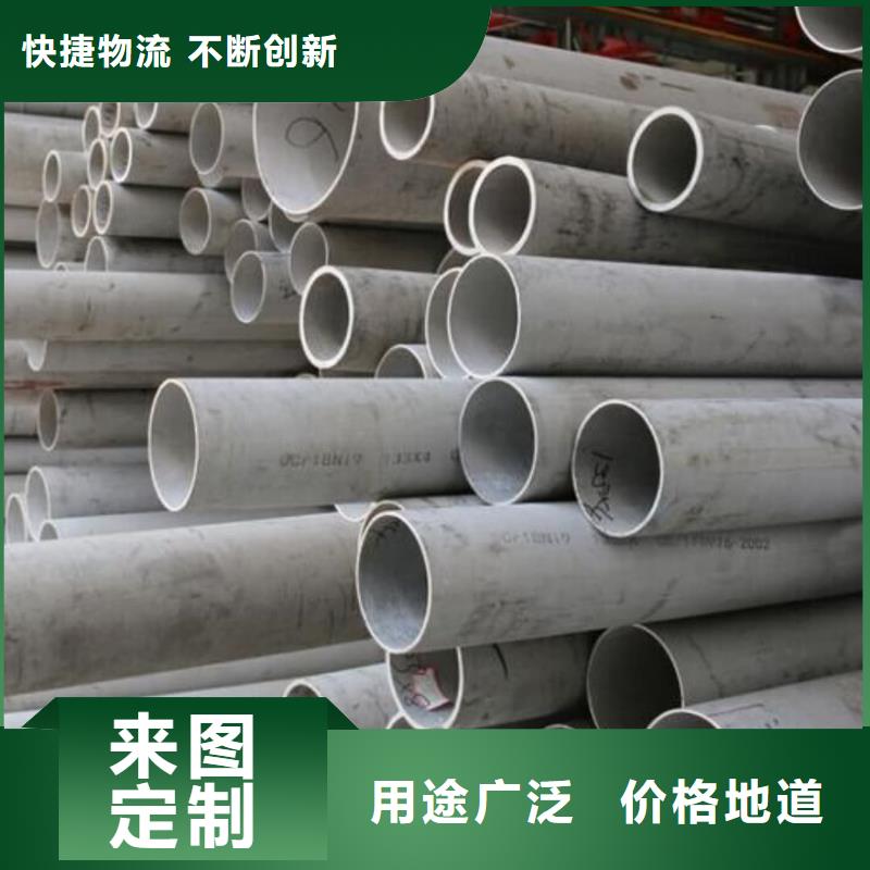 316L不锈钢管-放心可靠