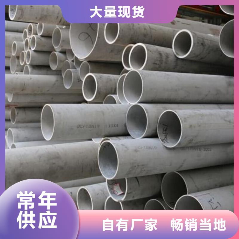 316H不锈钢管资质全可信赖