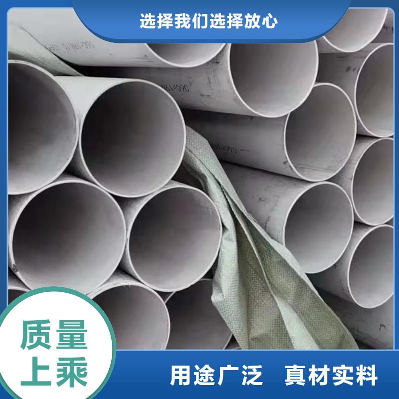 316L不锈钢管工厂货源