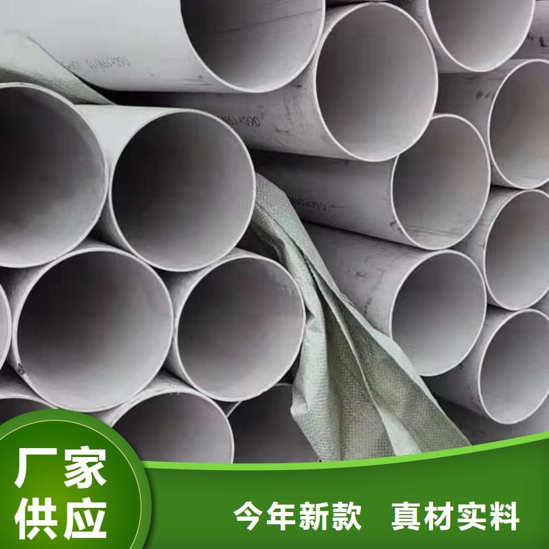 定制304L不锈钢管_品牌厂家