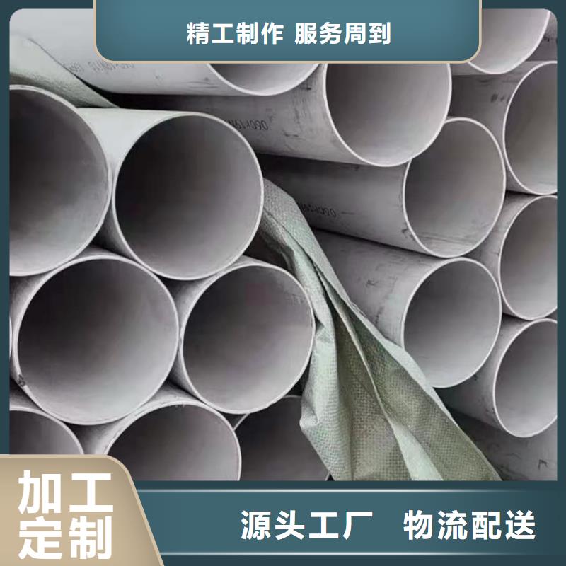 304L不锈钢管-好品质、放心买