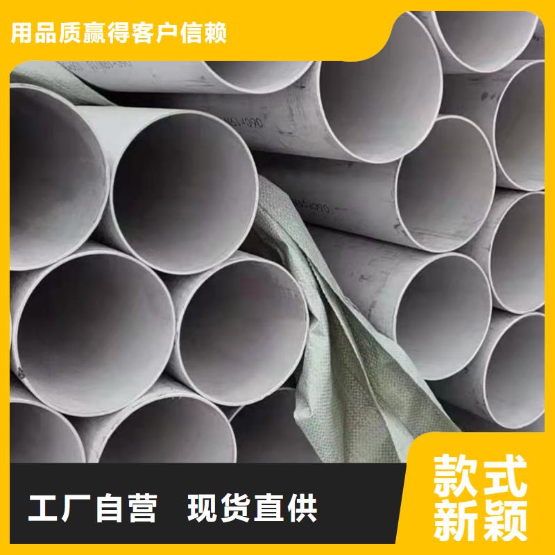 不锈钢管出厂严格质检
