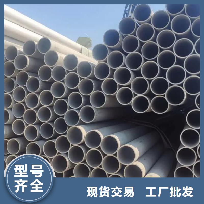 不锈钢管以质量求生存