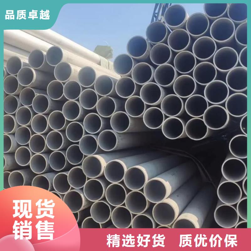310S不锈钢管-来电洽谈