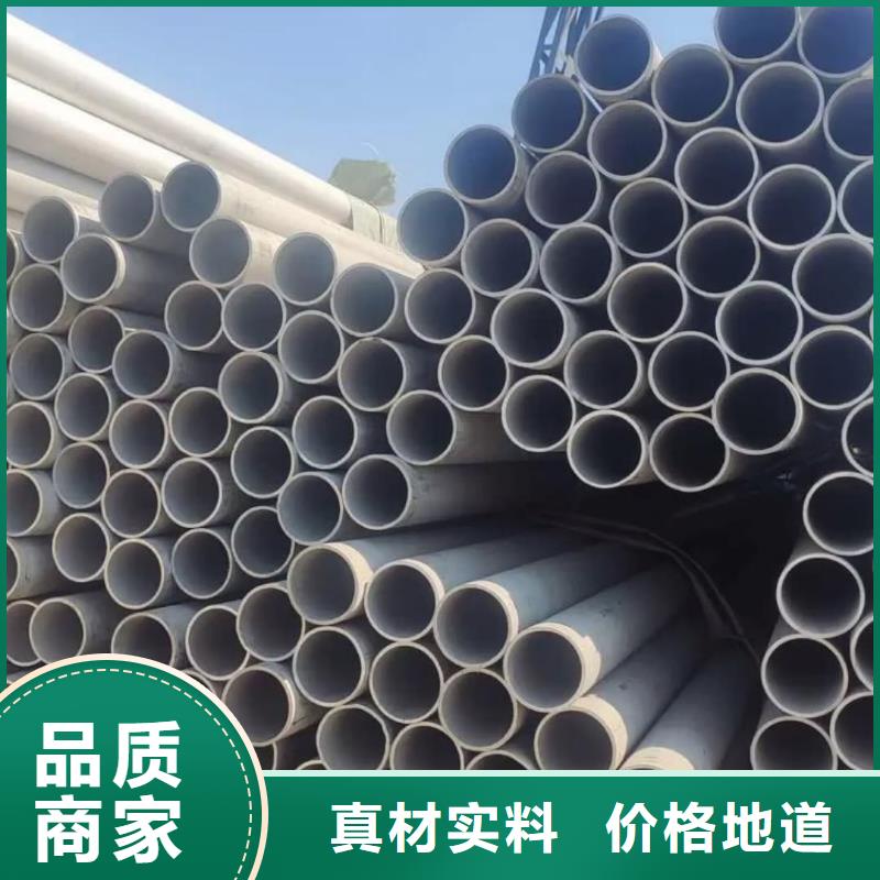 质量可靠的2507不锈钢管基地