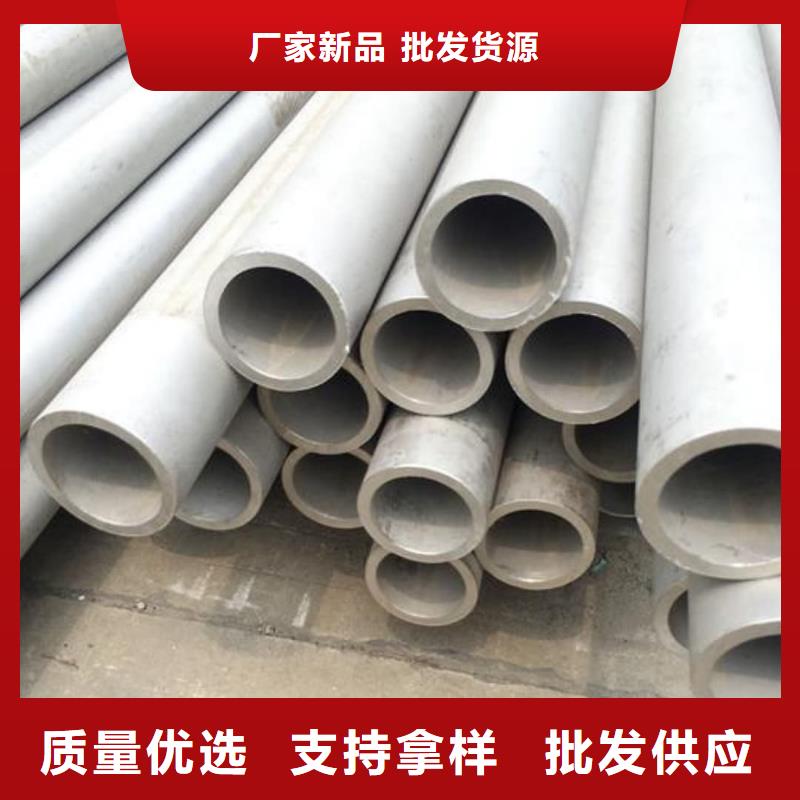 不锈钢管专业生产厂家