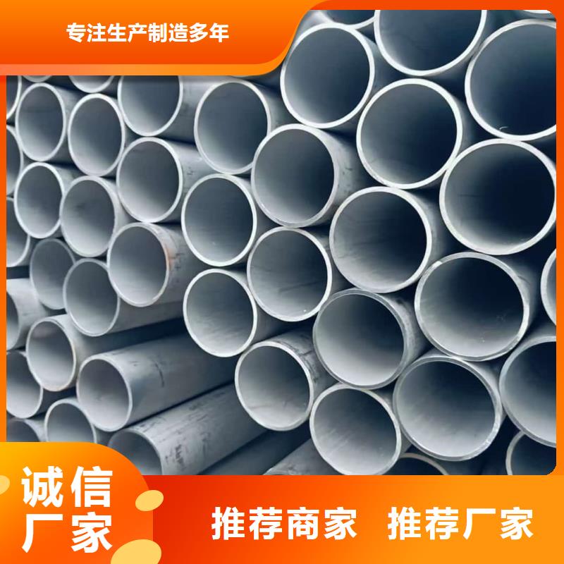 316L不锈钢管工厂货源