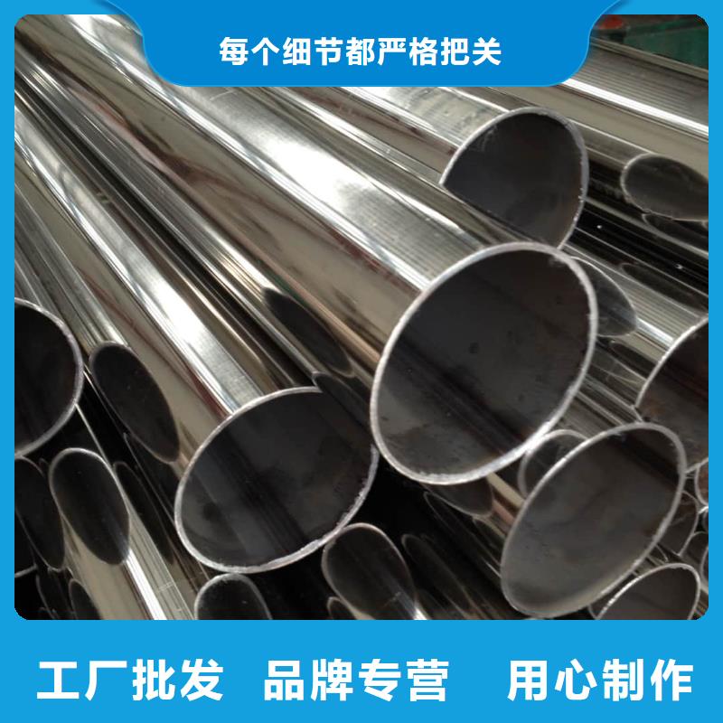  不锈钢管价格实惠工厂直供