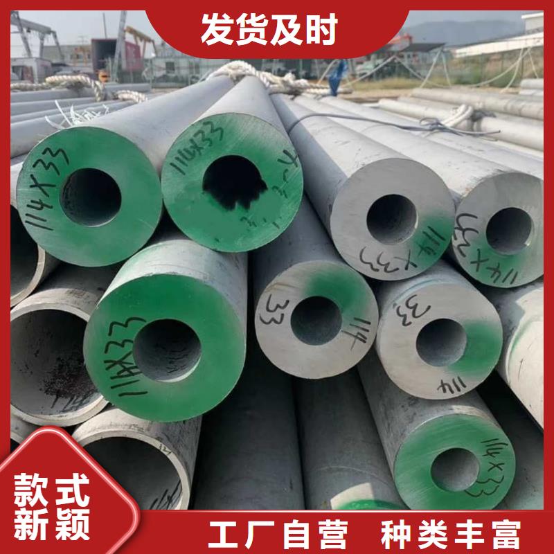  不锈钢管高质量高信誉