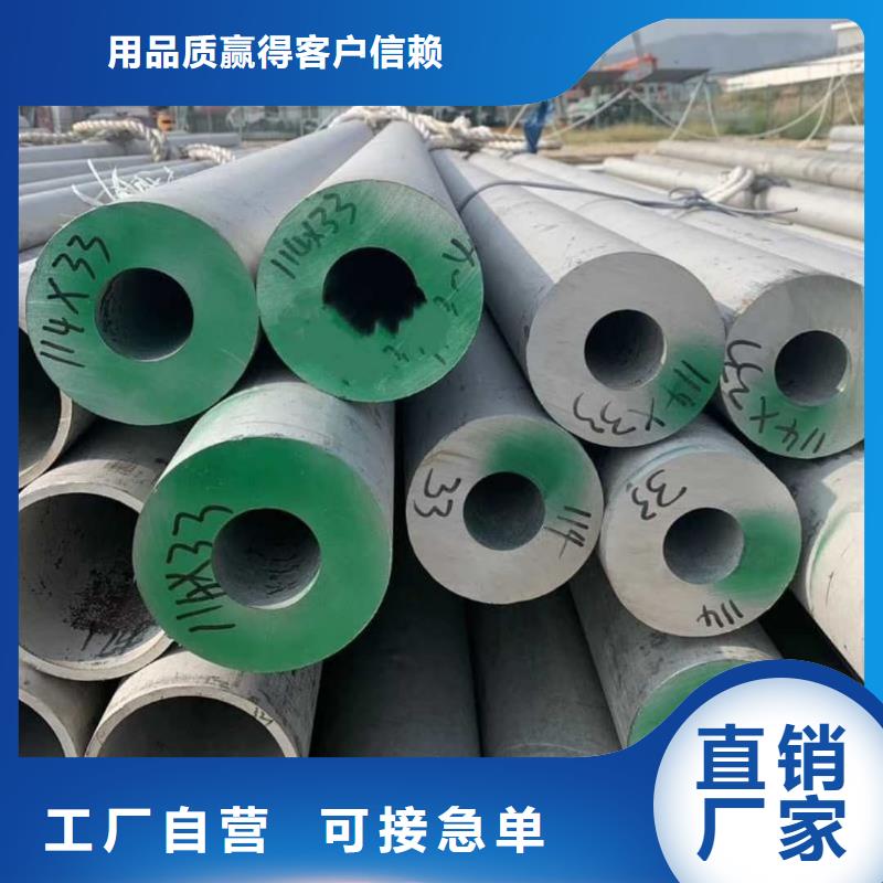 不锈钢管工期短发货快