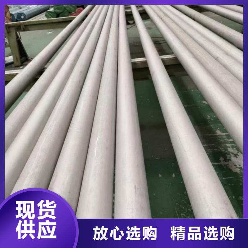 304不锈钢管质量好发货快