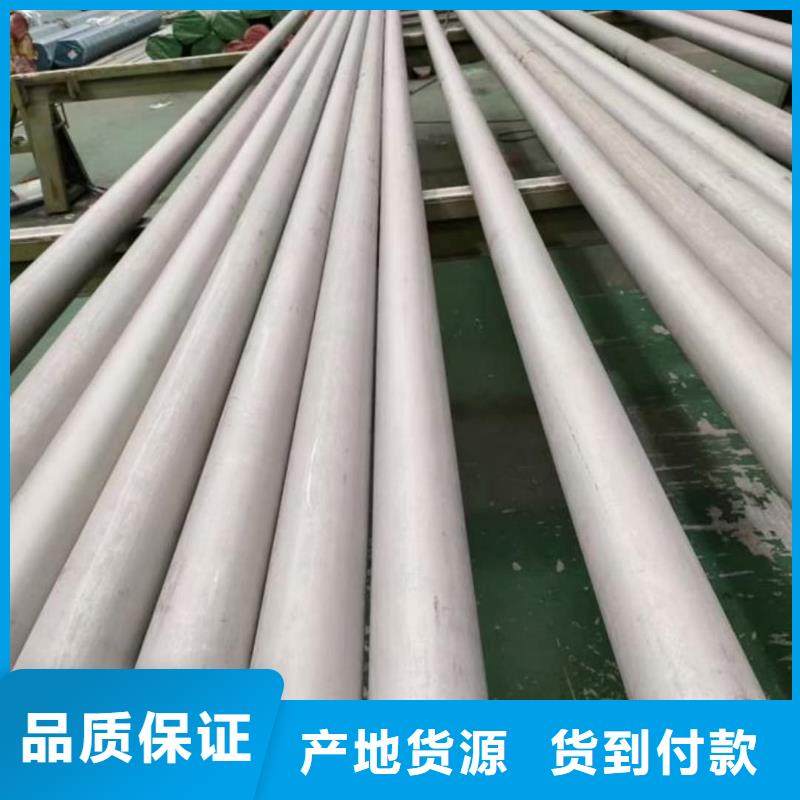 不锈钢管-40#精密钢管质量三包