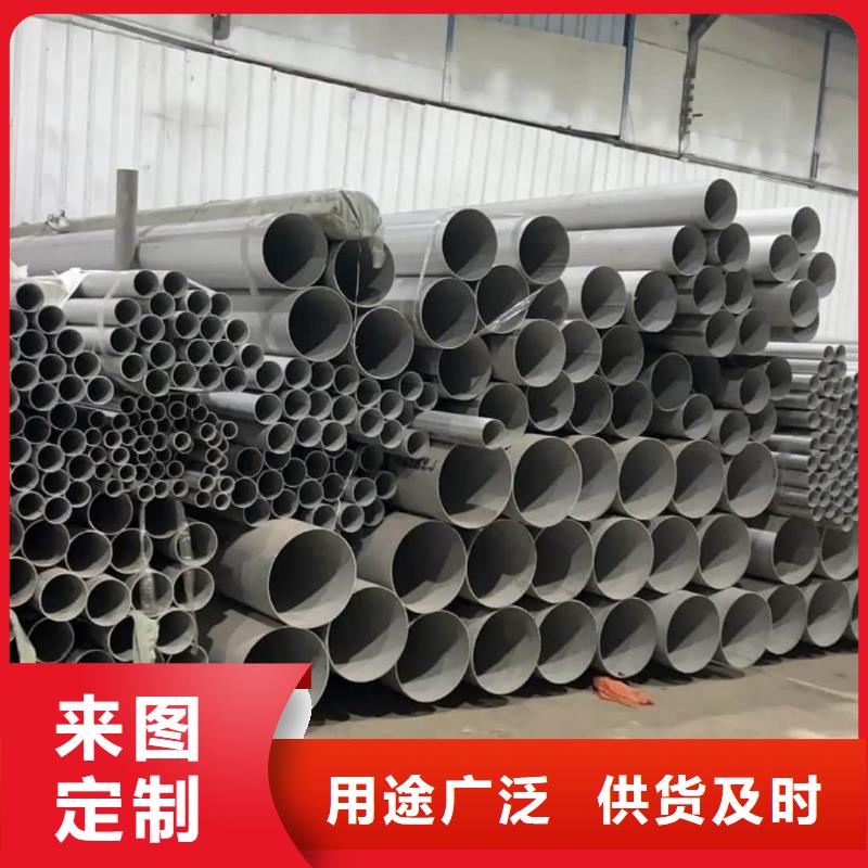 310S不锈钢管市场价