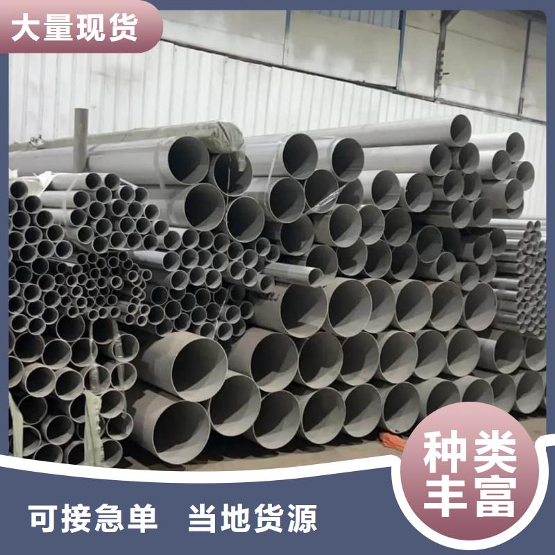 2025实体厂家#S32750不锈钢管#来电优惠