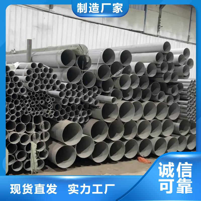 不锈钢管全新升级品质保障