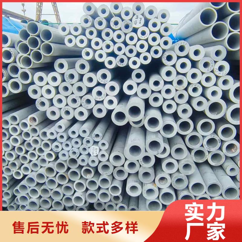 不锈钢管【无缝精密钢管】品质可靠