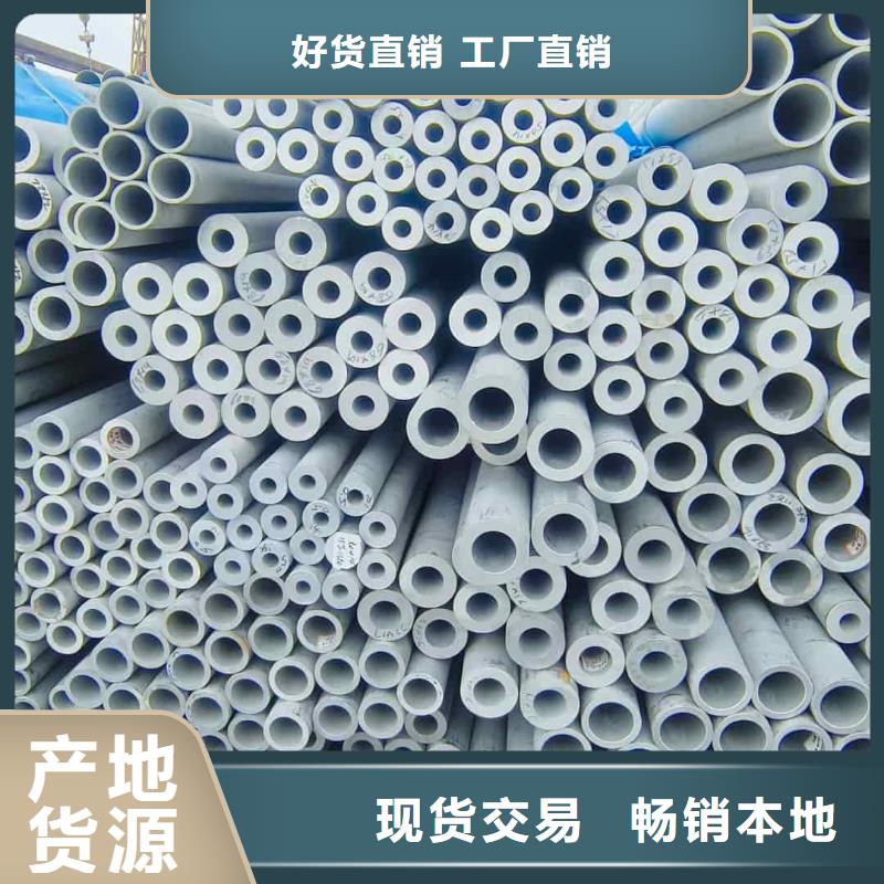  不锈钢管实体厂家支持定制