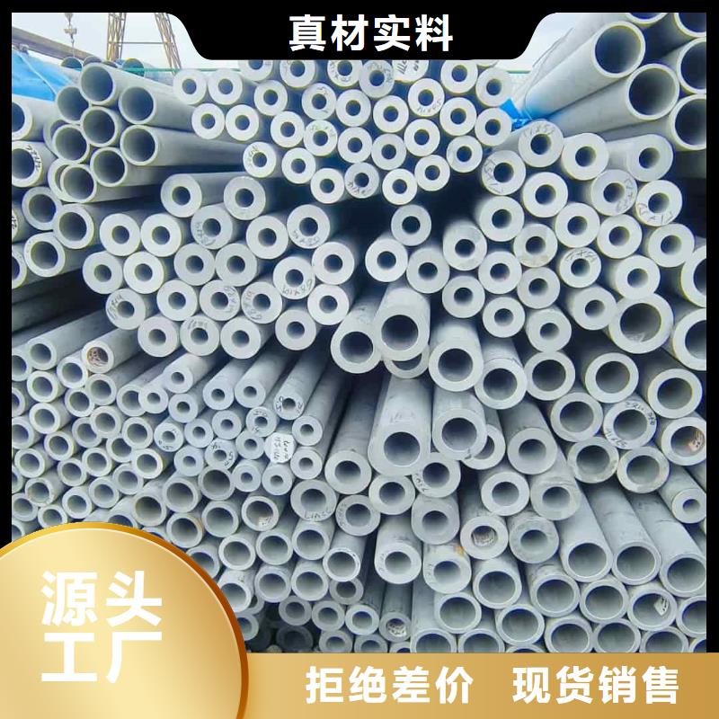 2205不锈钢管厂销价优