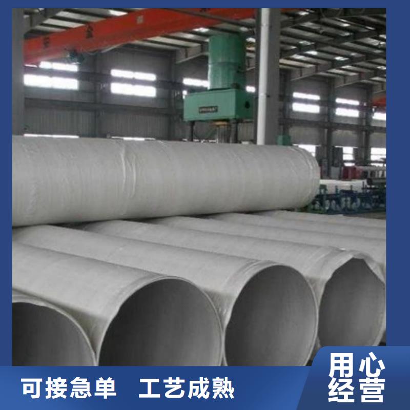 347H不锈钢管质量靠得住
