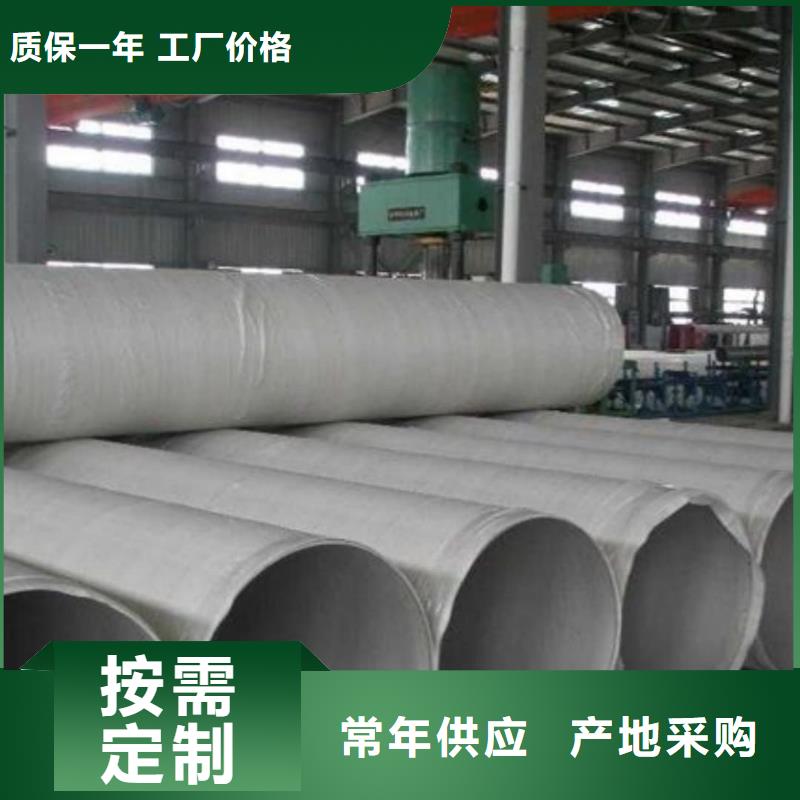 不锈钢管无缝精密钢管按需定制