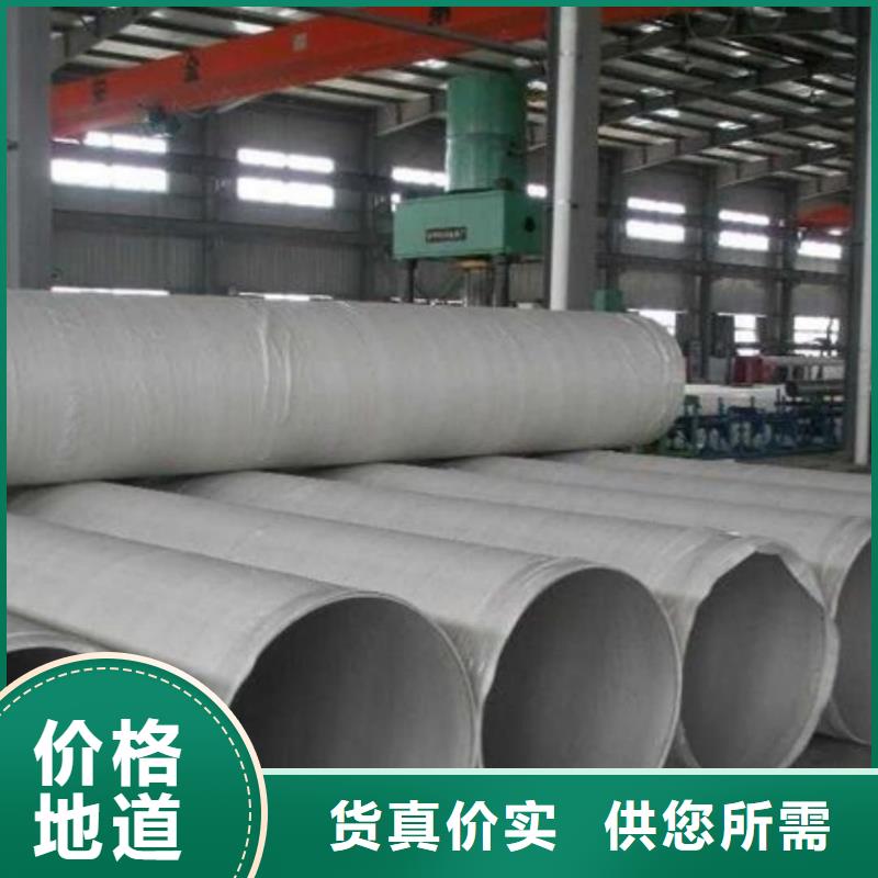 321H 316L不锈钢管厂家-高品质
