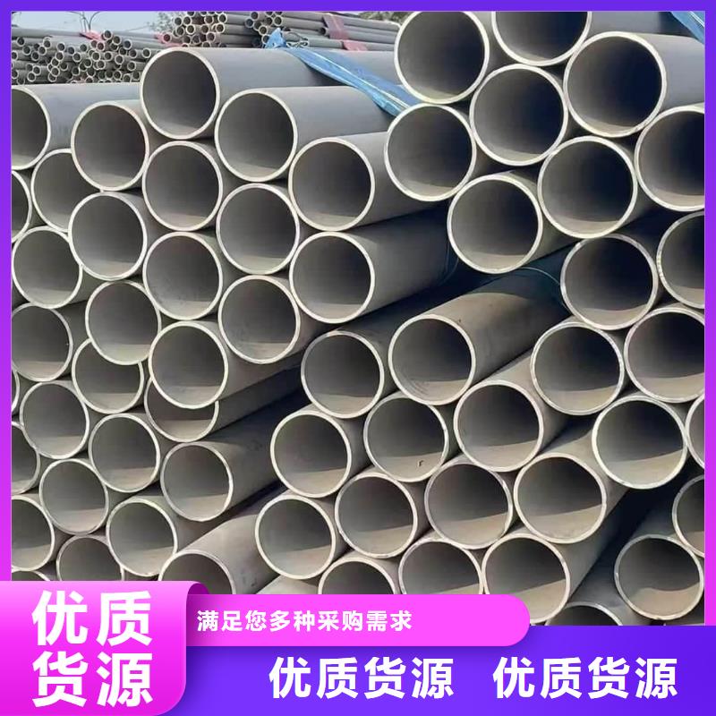 不锈钢管20#精密钢管专注产品质量与服务