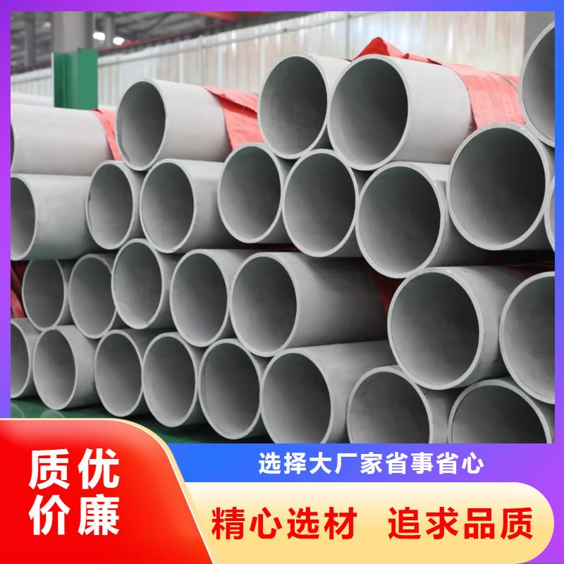 不锈钢管 40Cr无缝钢管大量现货