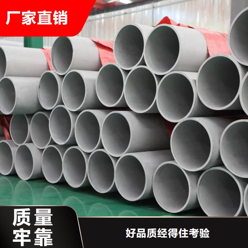  不锈钢管规格型号全
