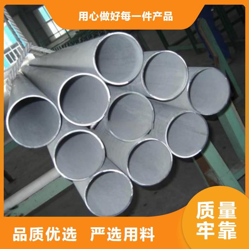 不锈钢管35Crmo合金钢管库存丰富