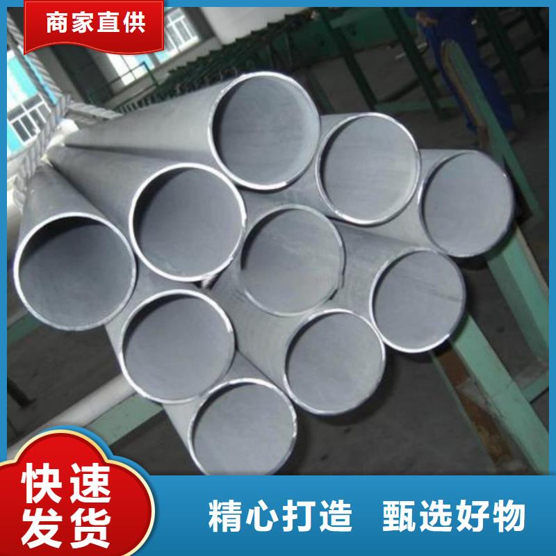 不锈钢管注浆管优质材料厂家直销