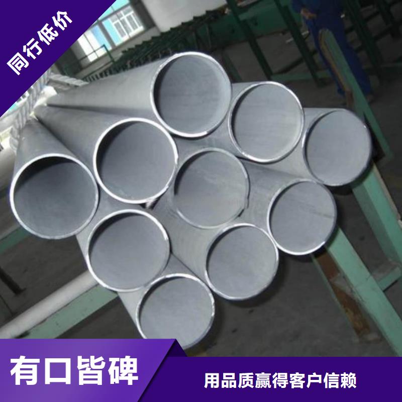  不锈钢管规格型号全