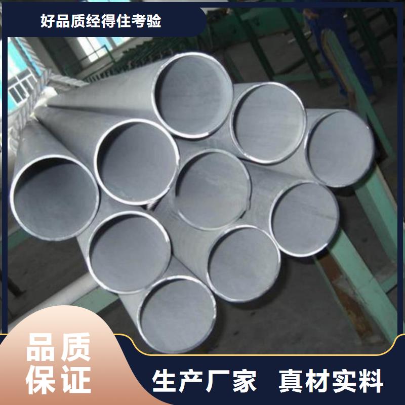 批发321不锈钢管的当地厂家