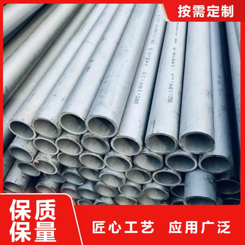 316H不锈钢管免费拿样