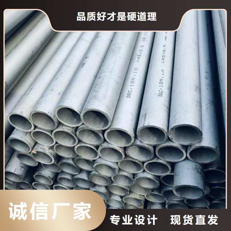 销售06Cr25Ni20不锈钢管-德运华金属材料有限公司