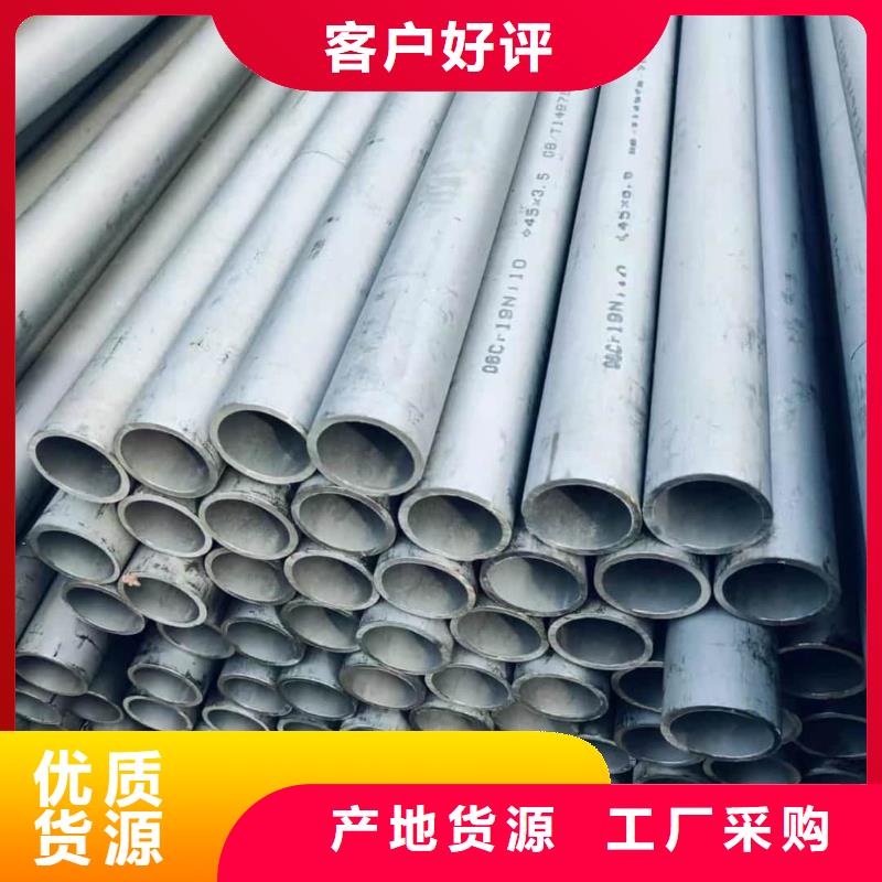 310S不锈钢管查看详情