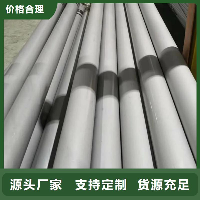 2205不锈钢管比同行节省10%