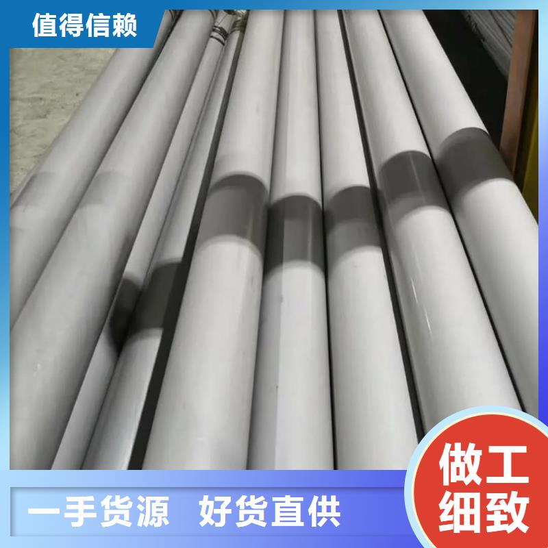 347H不锈钢管质量靠得住