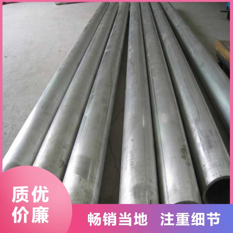  不锈钢管使用方法