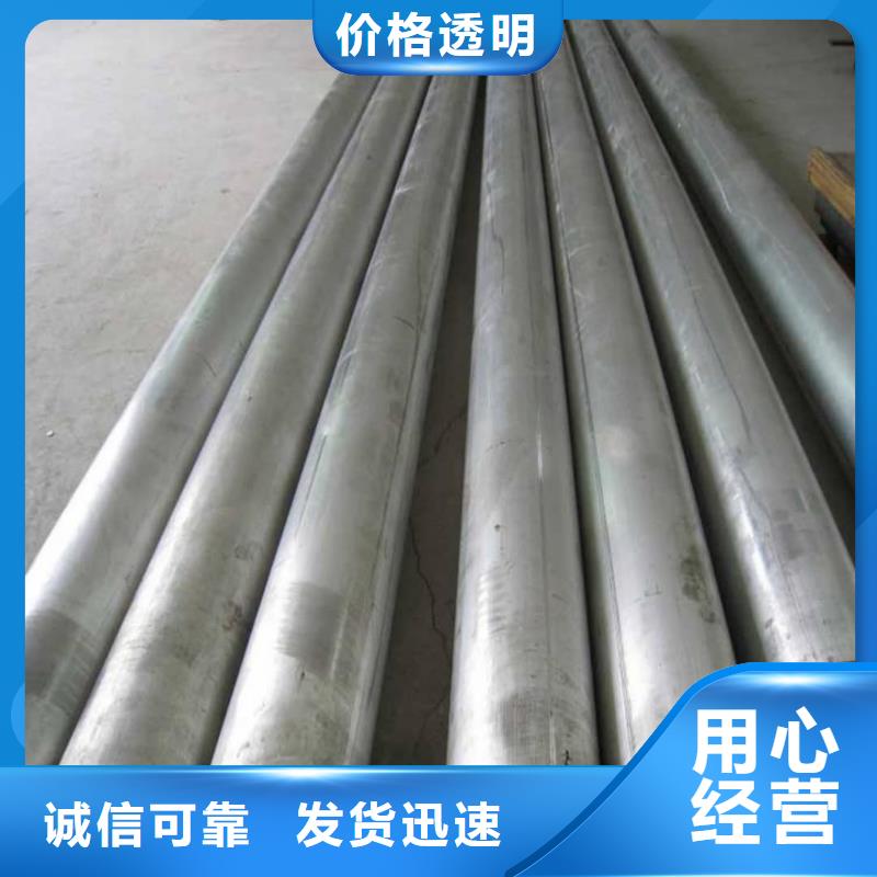 321H 316L不锈钢管厂家-高品质